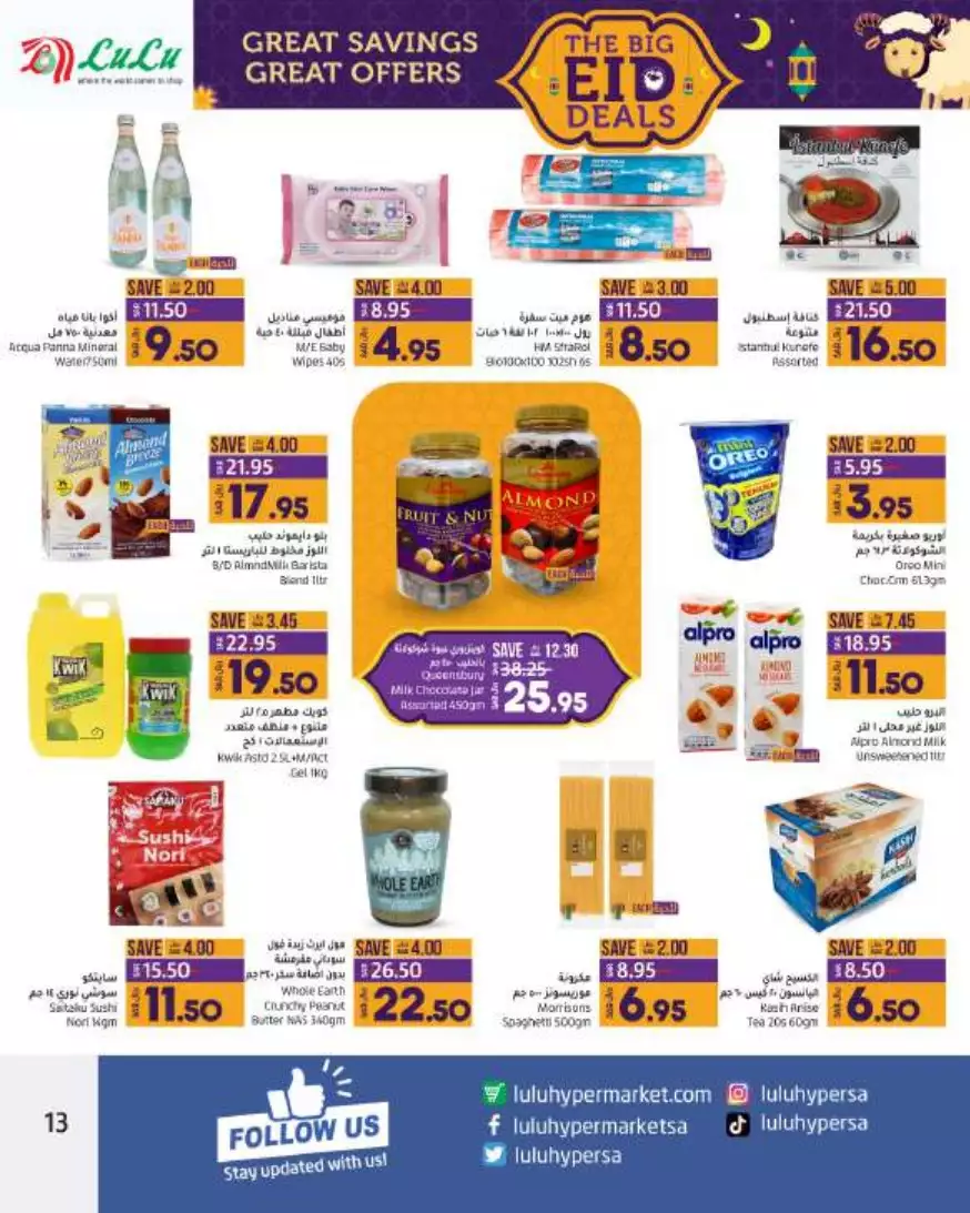 great prices 1 nov – lulu – jeddah & tabuk
