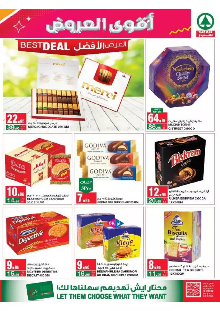 strongest offers 9 august - spar