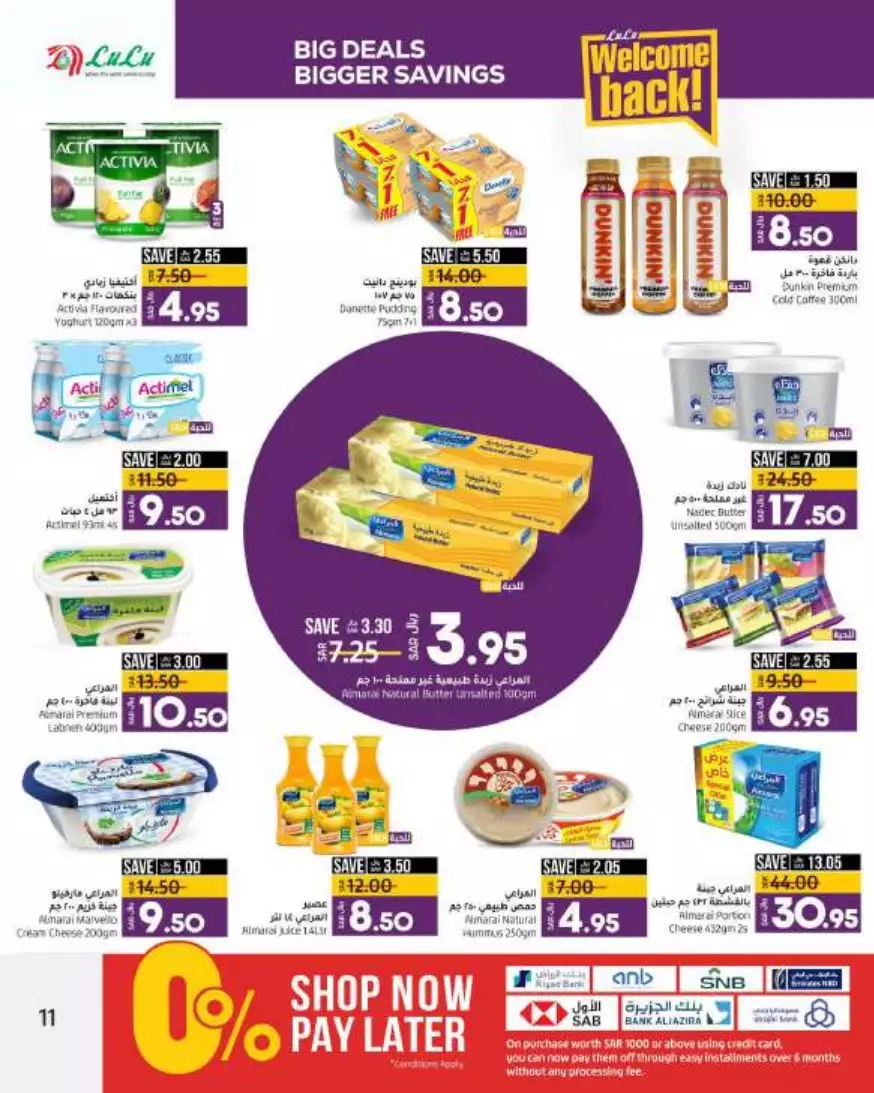big deals august 16 - lulu riyadh