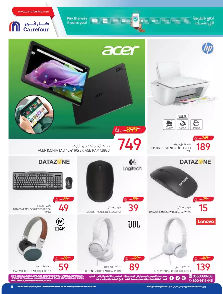 the return to school on august 23 - carrefour