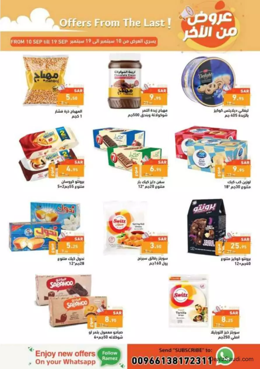 offers from the 10th of september - ramez