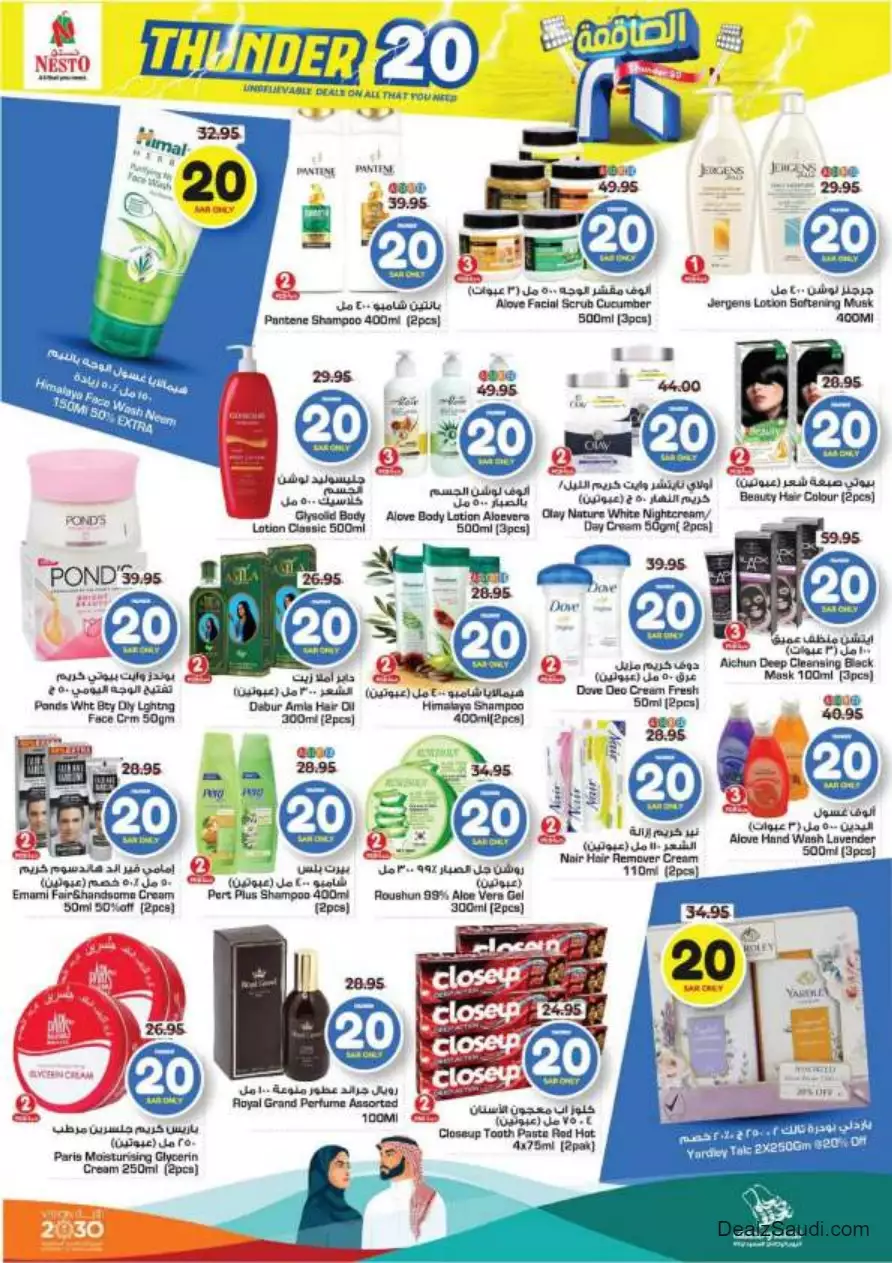 weekly offers september 13 - nesto riyadh & buraidah & al-kharj