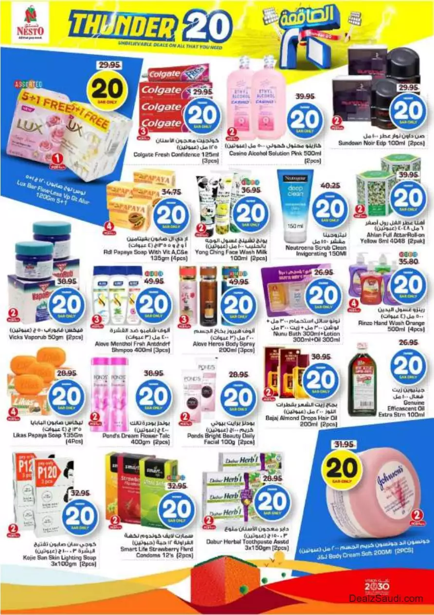 weekly offers 13 september - nesto villaggio mall