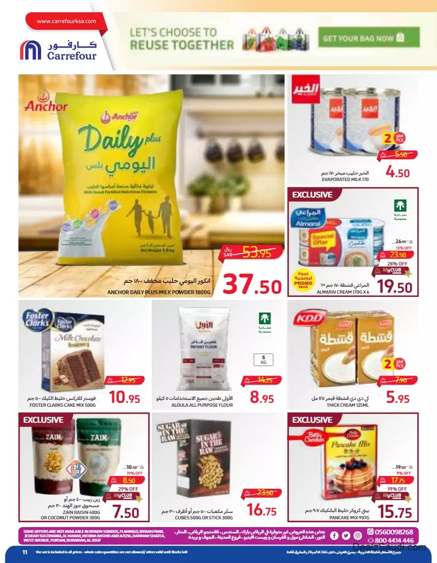 biggest savings week september 13 - carrefour
