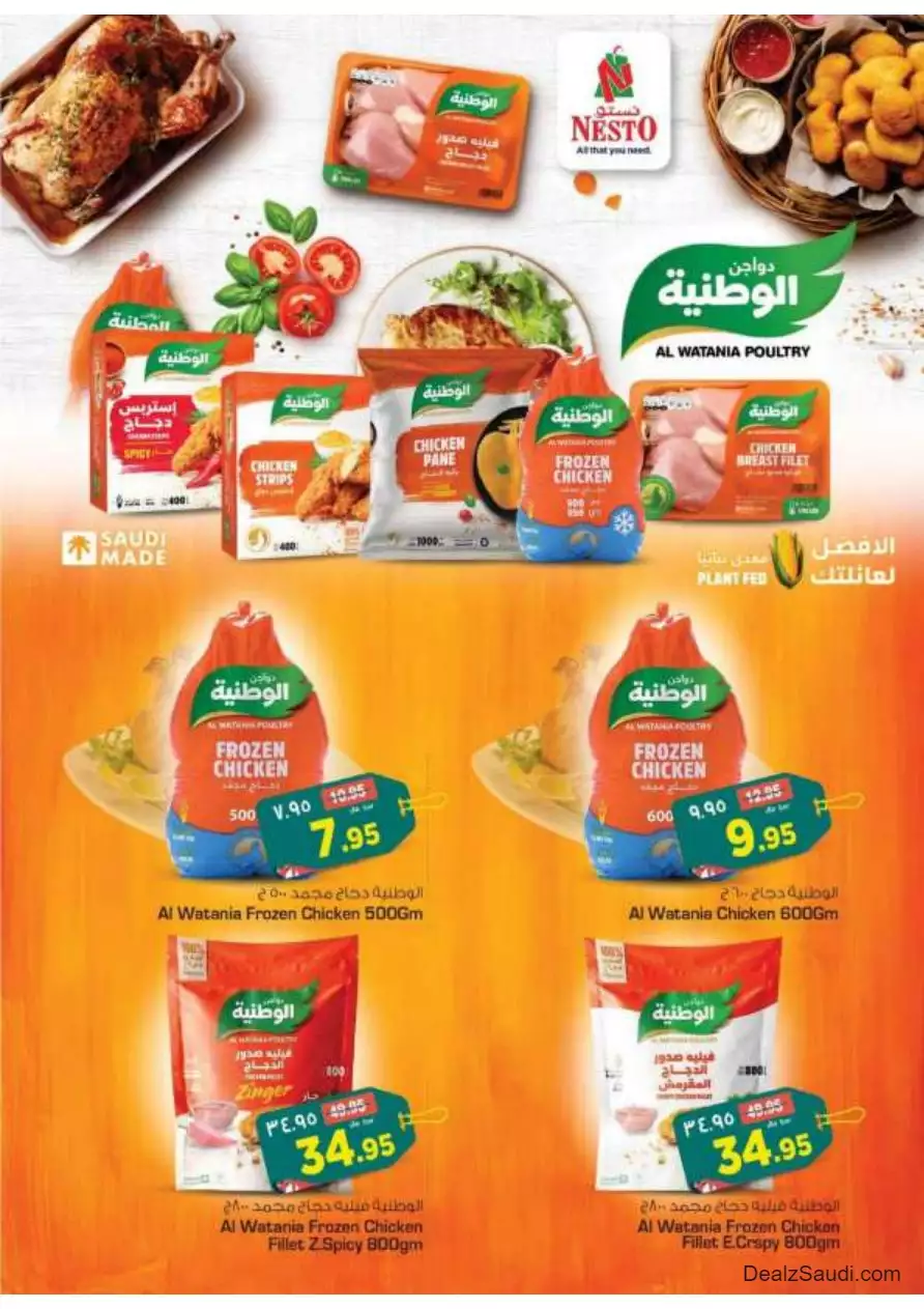 special offers september 20 - flagio mall
