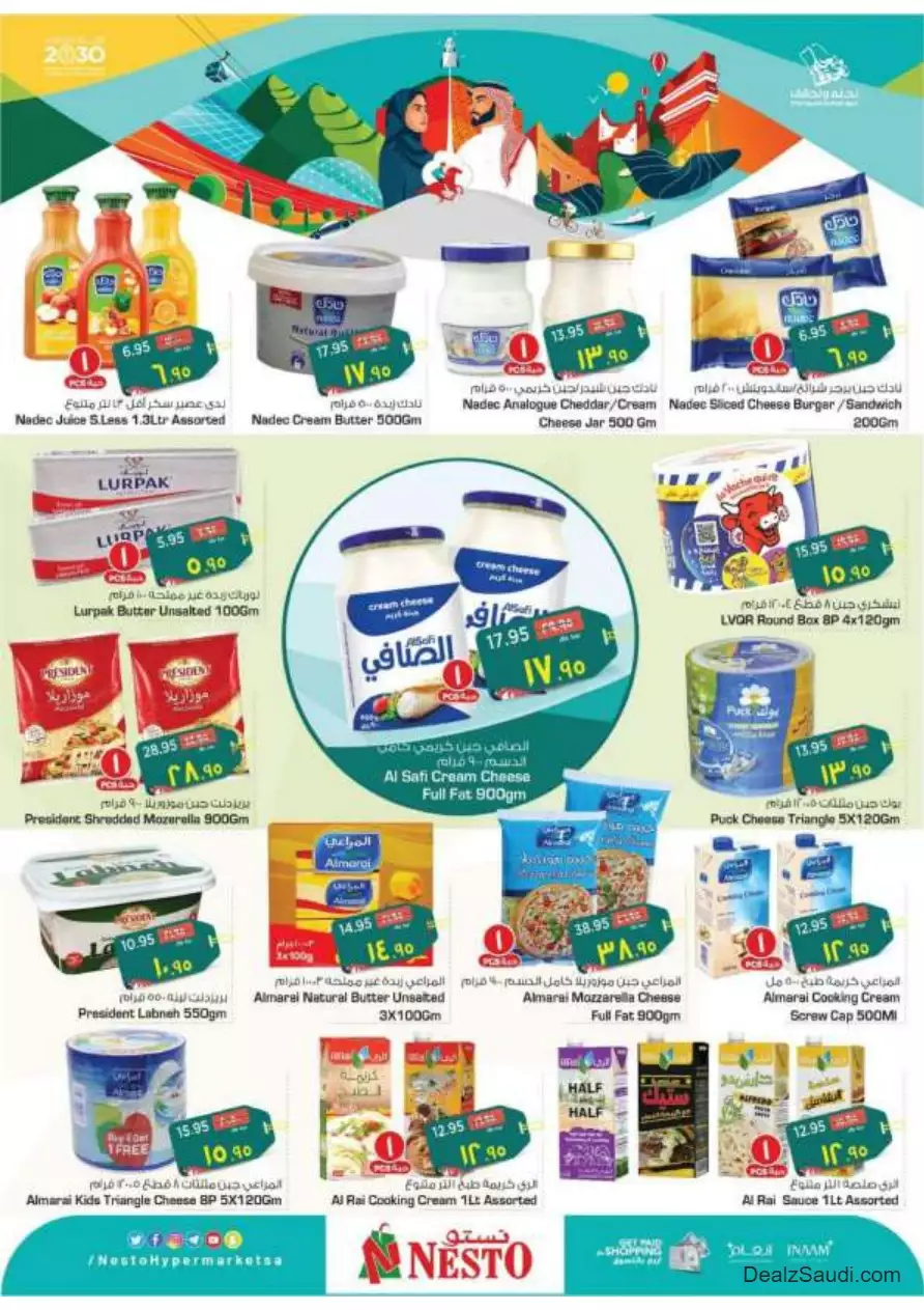 special offers september 20 - nesto al hasa