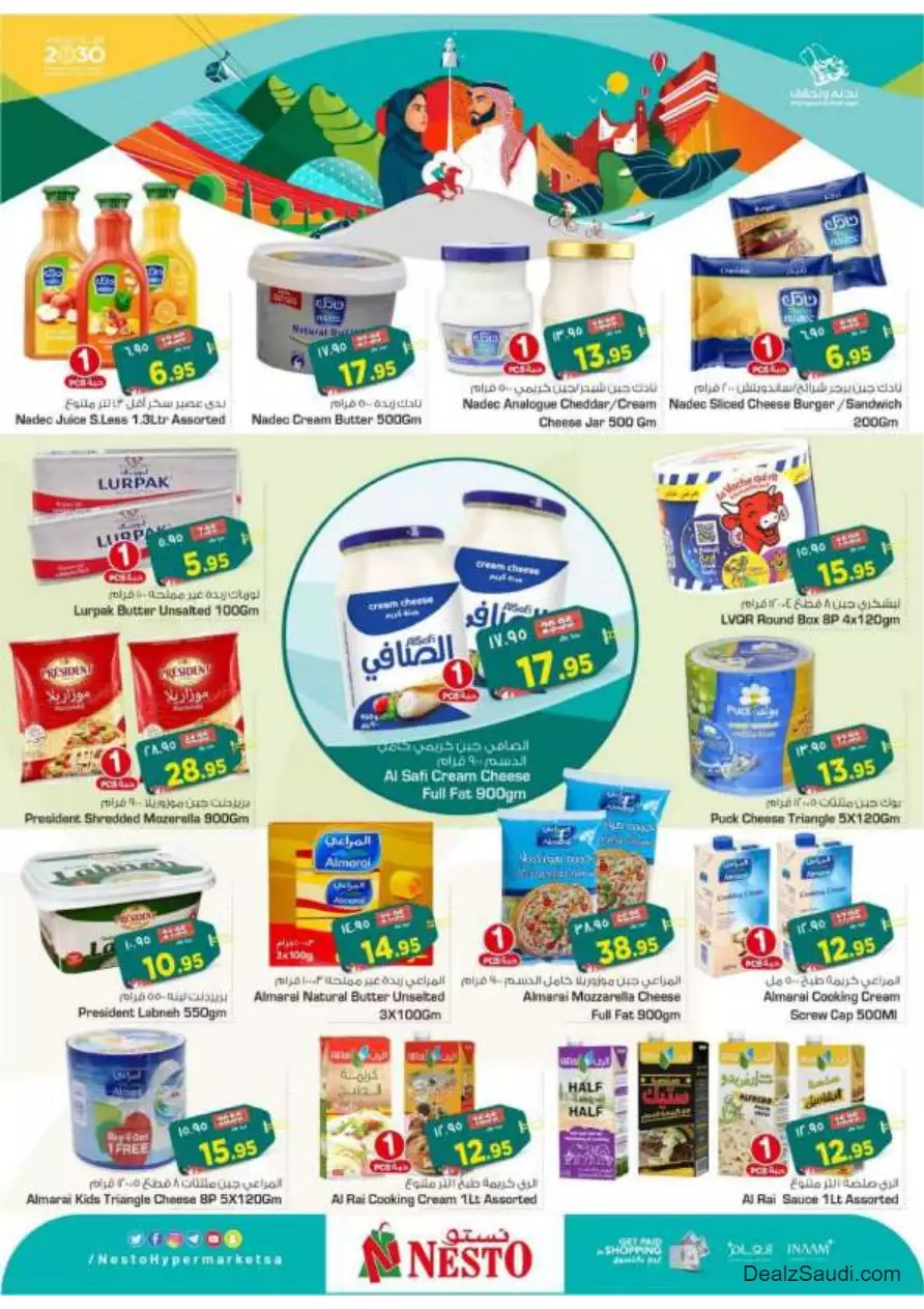 special offers september 20 - nesto dammam