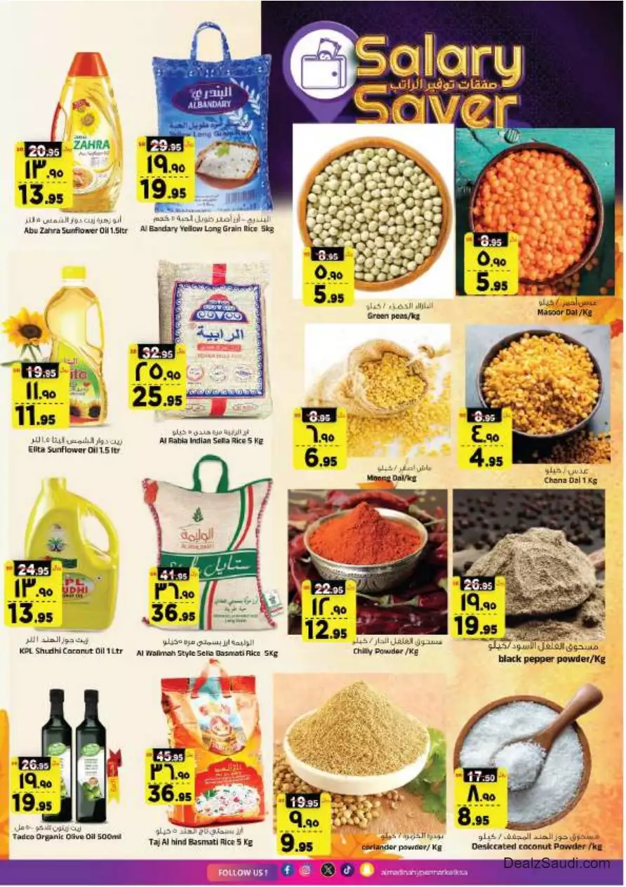savings salary deals 27 september - al-madina