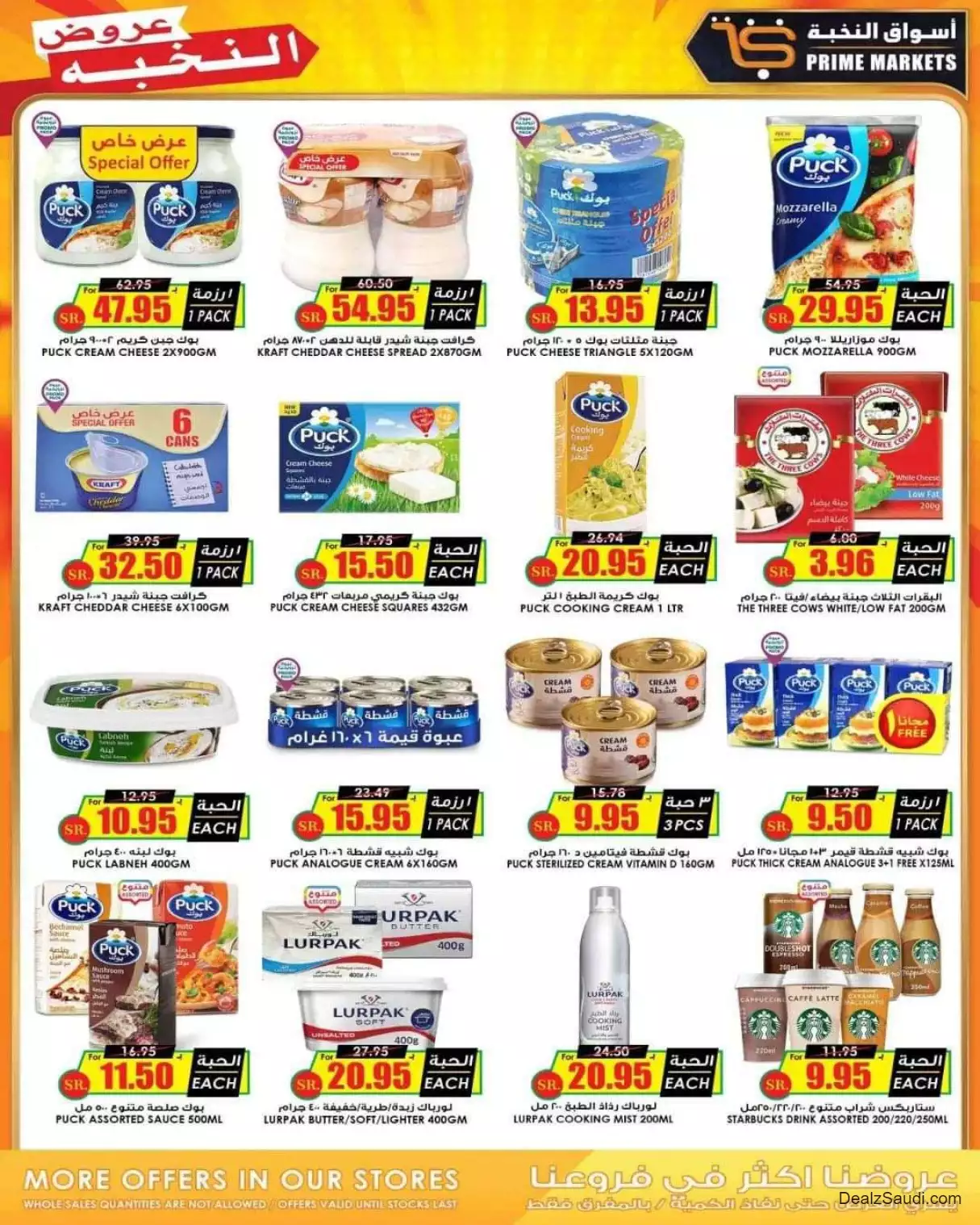 elite offers october 4 - elite markets