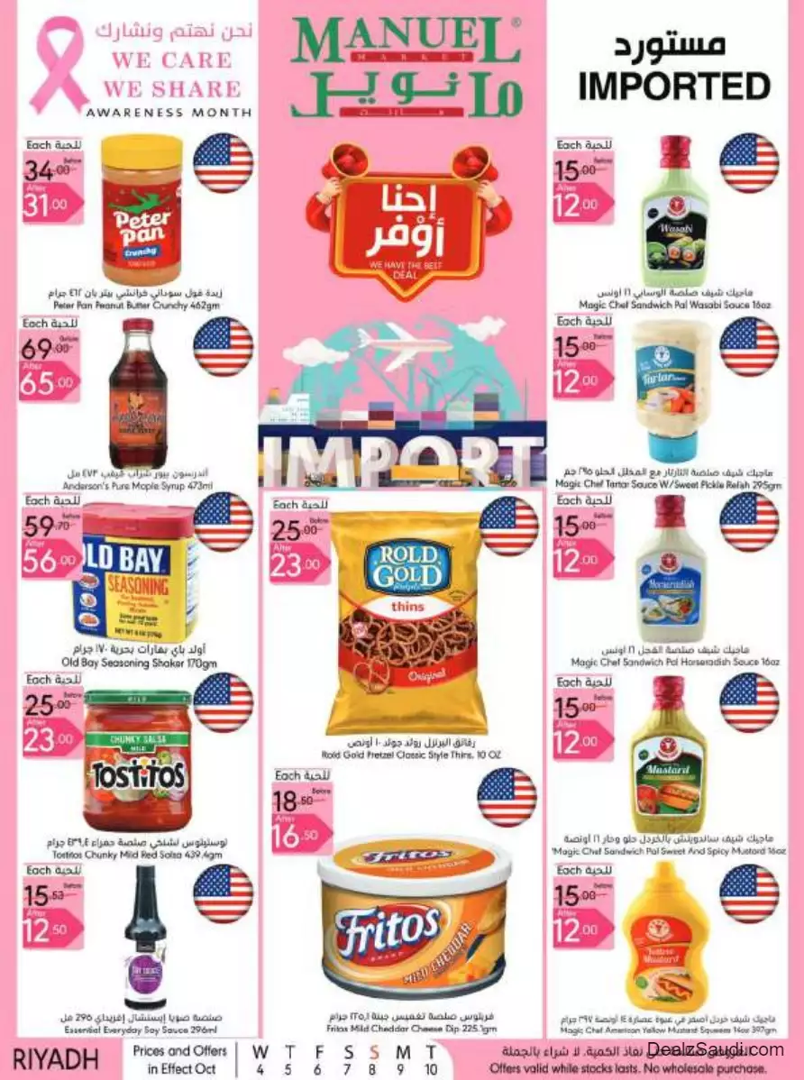 special offers september 27 - manuel market riyadh