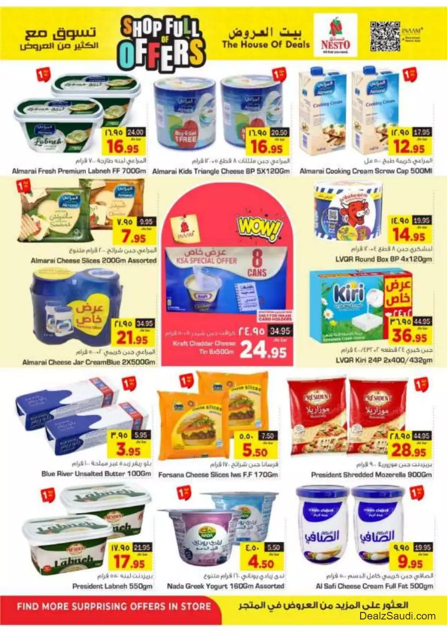 shop with lots of offers october 4 - nesto dammam