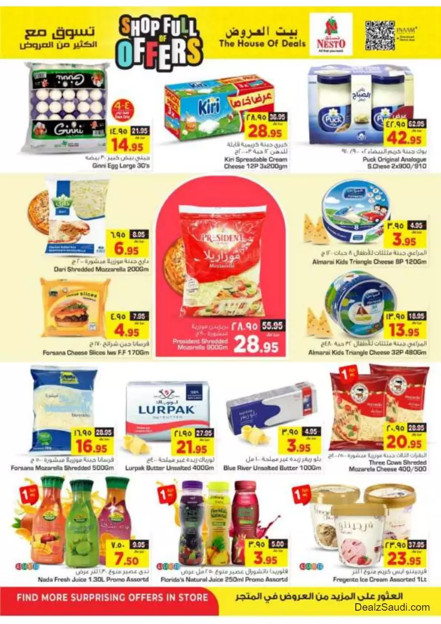 shop with lots of offers october 4 - nesto riyadh & buraidah & al-kharj