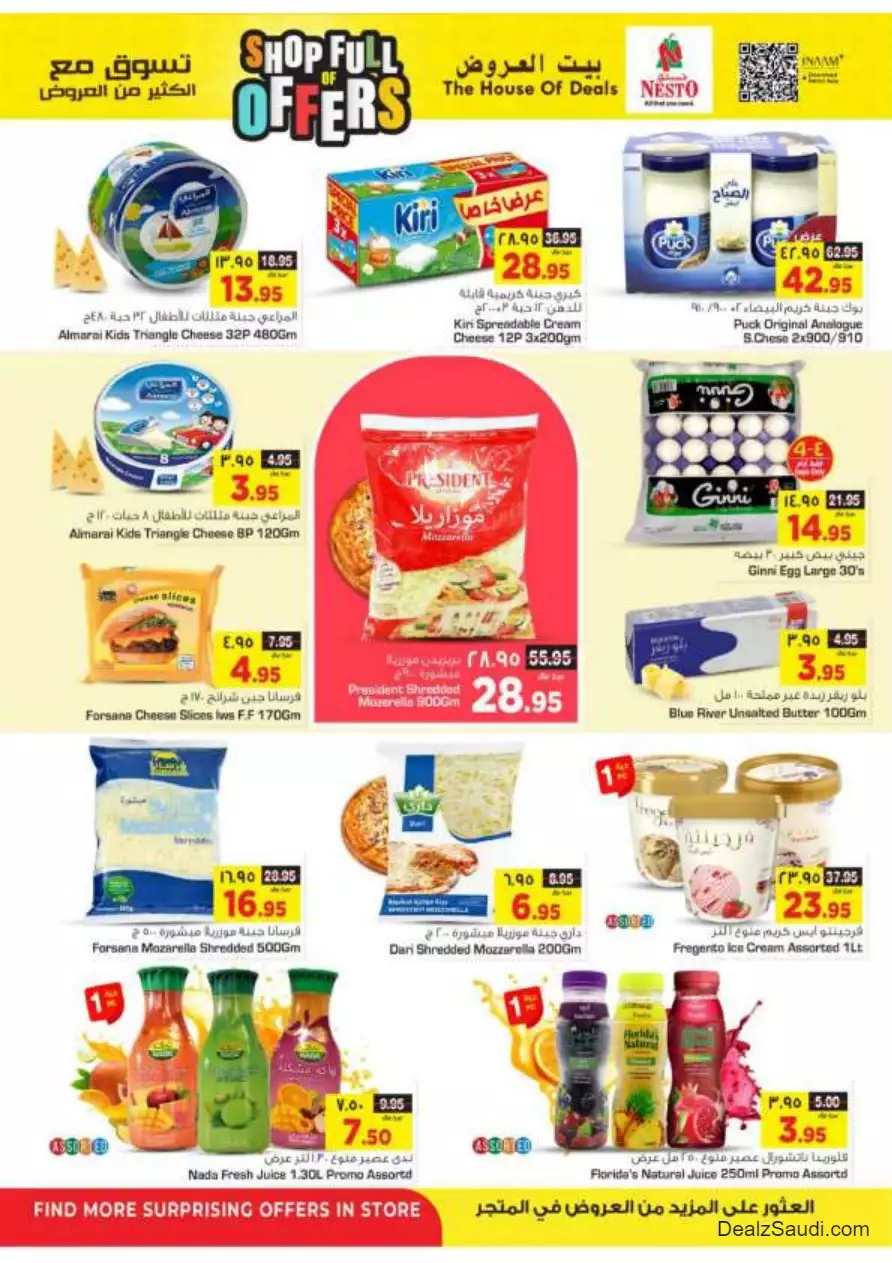shop with lots of offers on october 4th - nesto villaggio mall