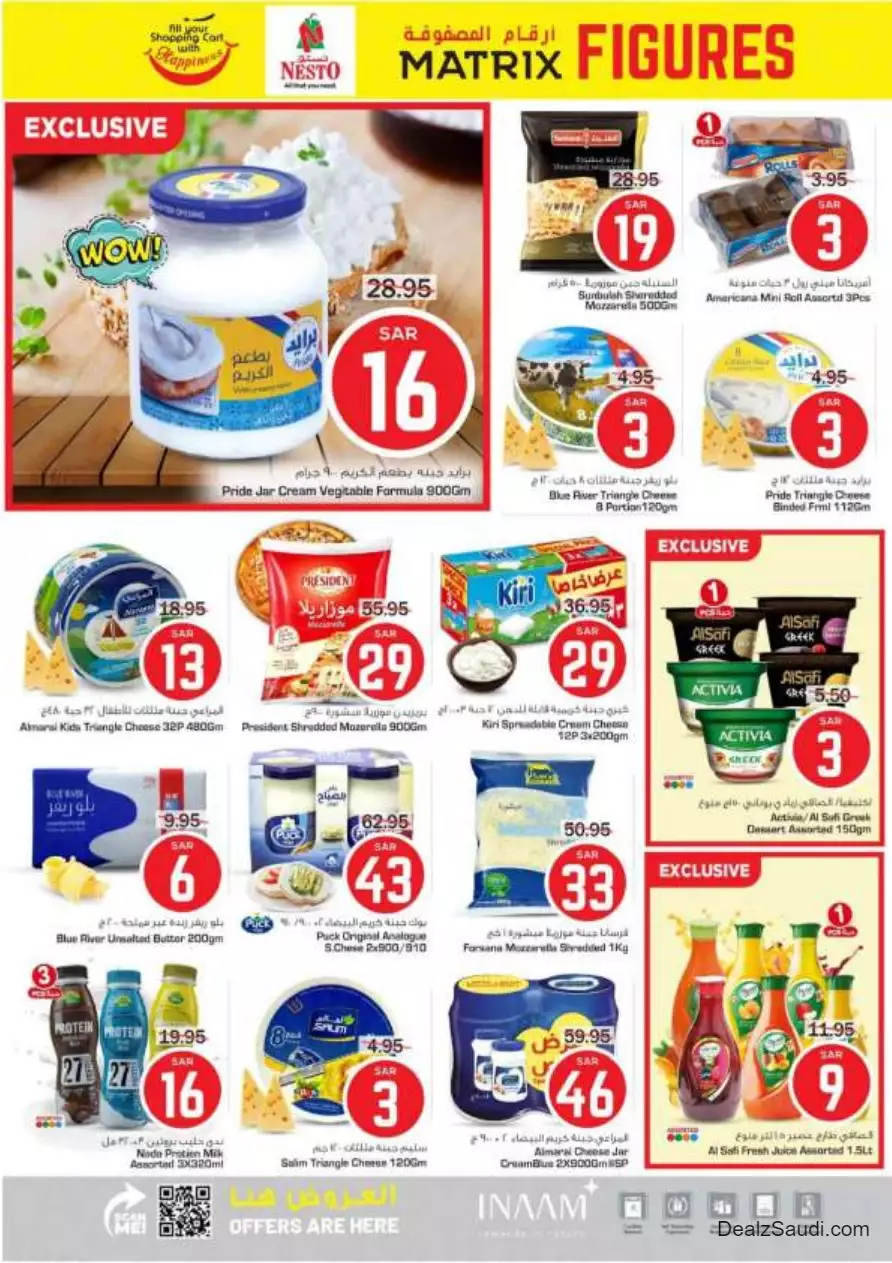 matrix numbers 11 october - villaggio mall