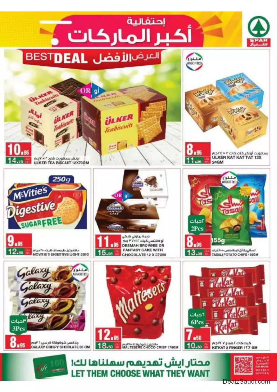 great offers 1 november - spar