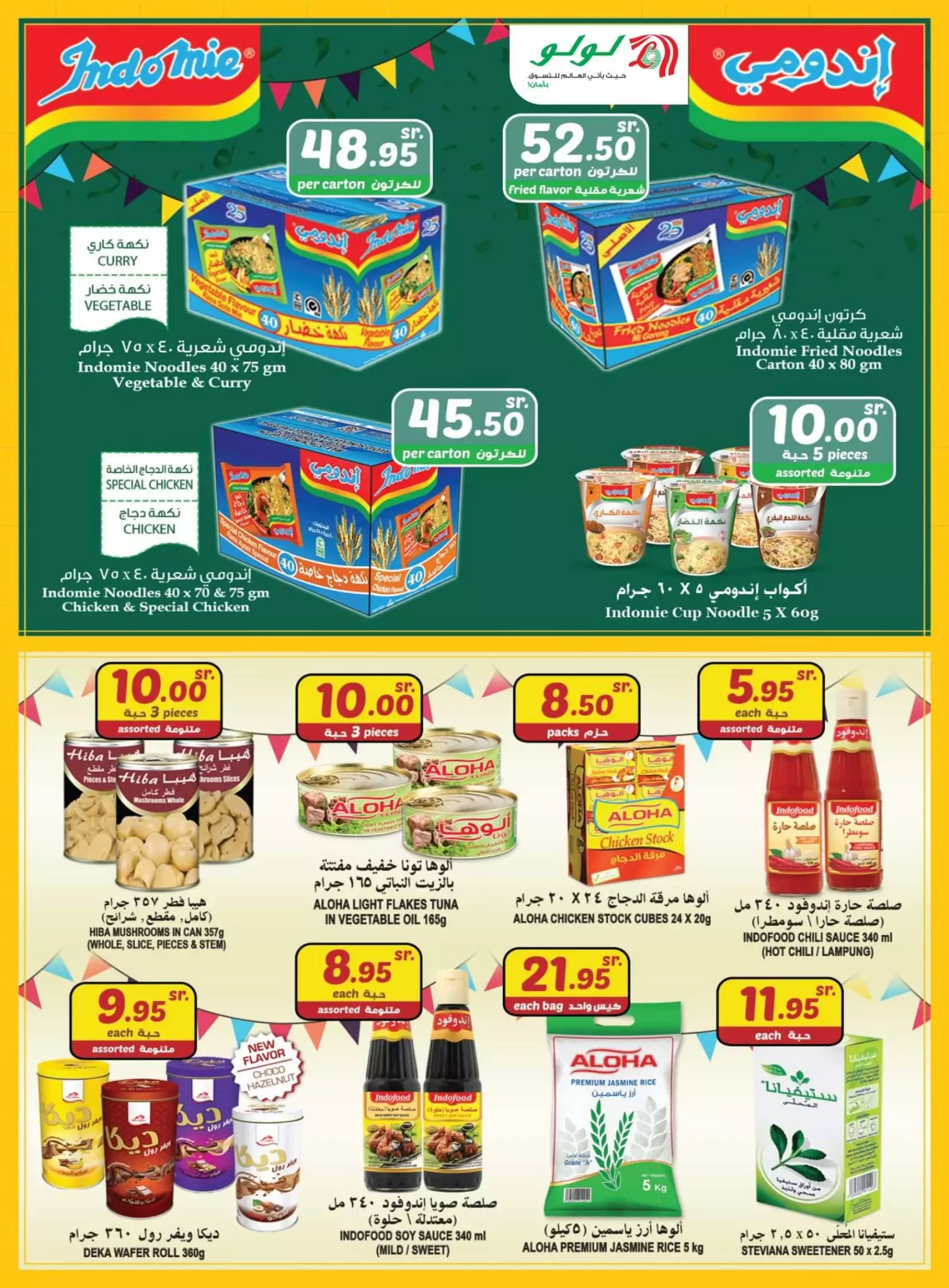 great offers 26 september - astra