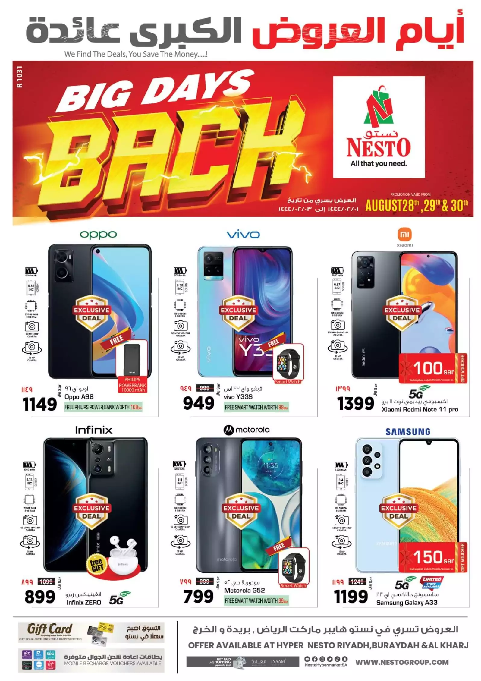 special offers september 27 - manuel market riyadh