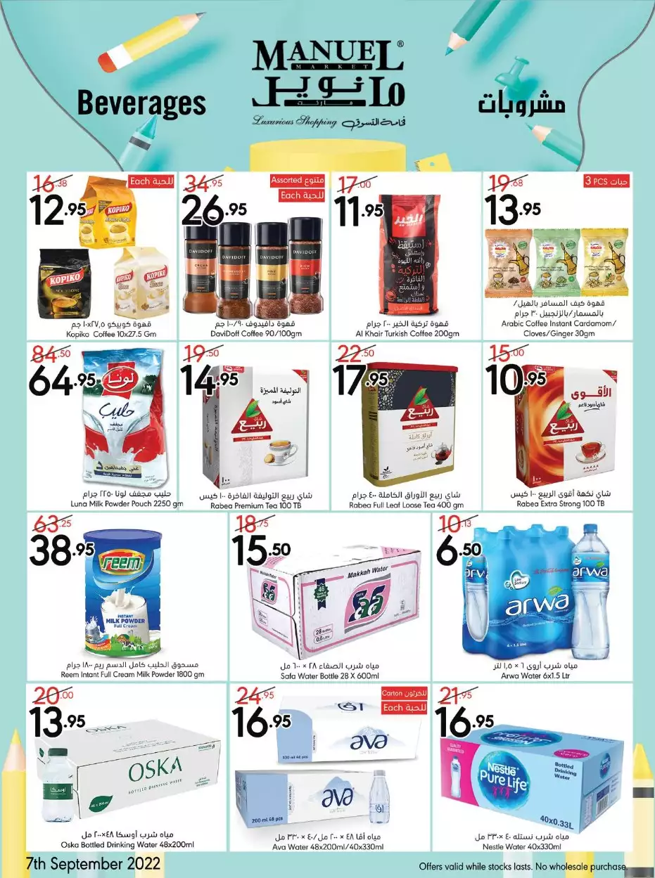 fresh shopping offers october 1 - lulu riyadh