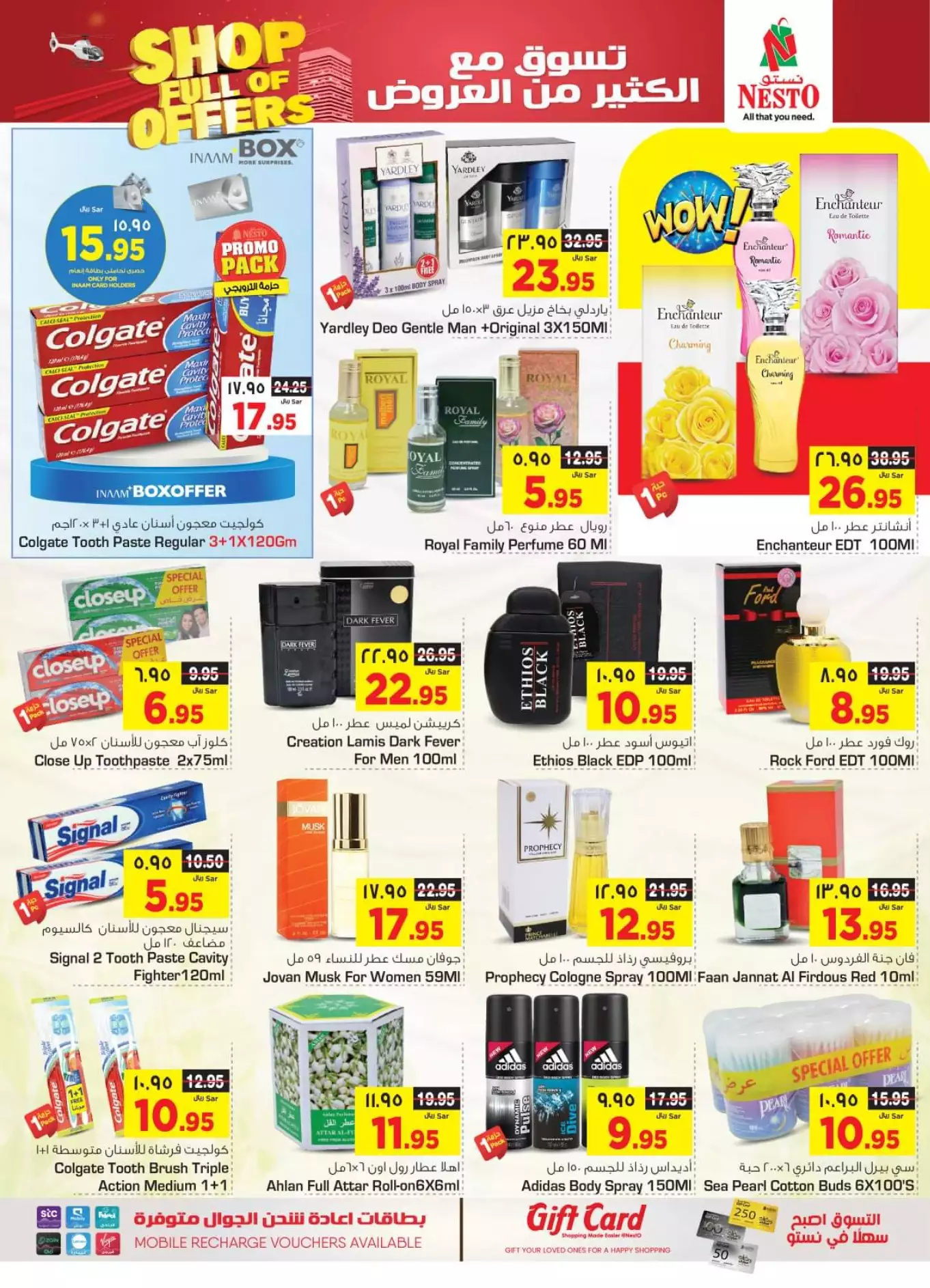 fresh offers october 1st - nesto shaqra, ar rass, majmaah, al kharj