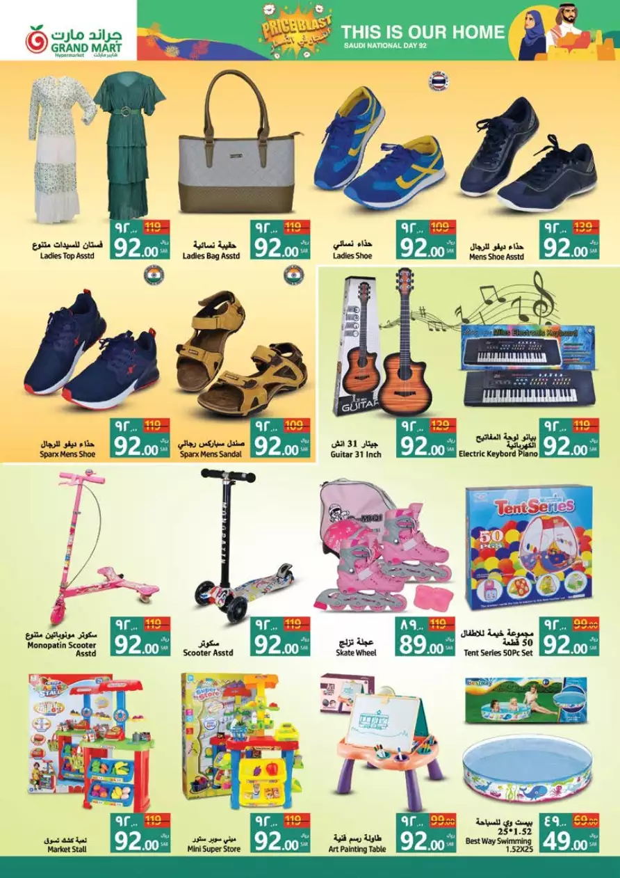 great days offers october 4 - city flower hail