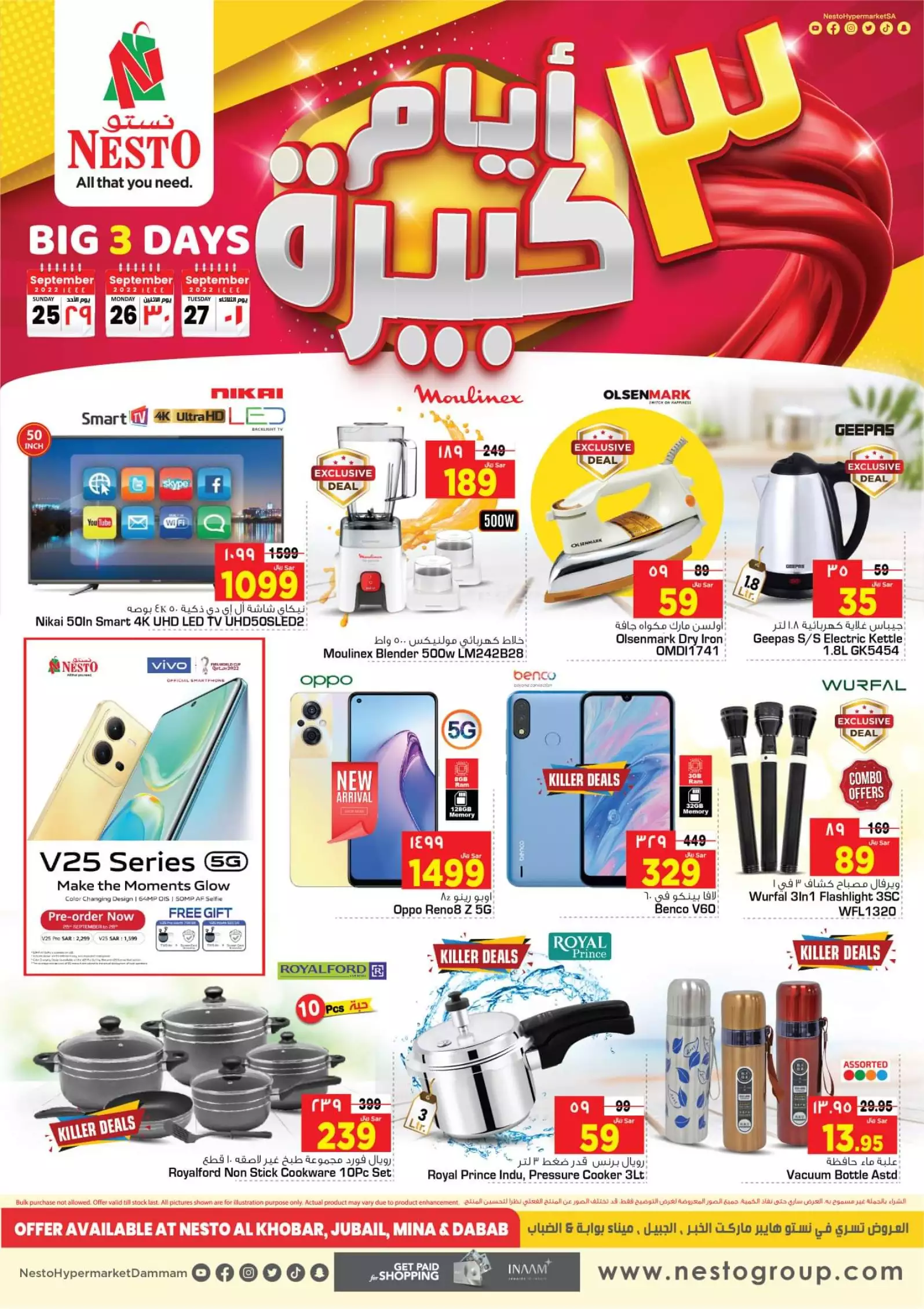 fresh offers october 8 - nesto shaqra & ar rass & majmaah
