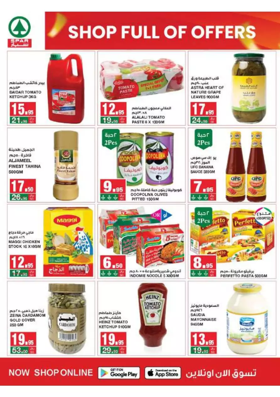 great offers october 25 - city flower hail