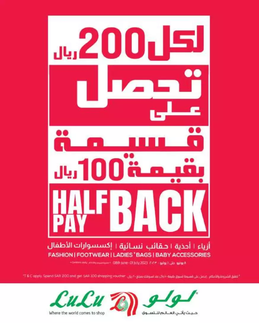 great savings offers 1st november - al madinah