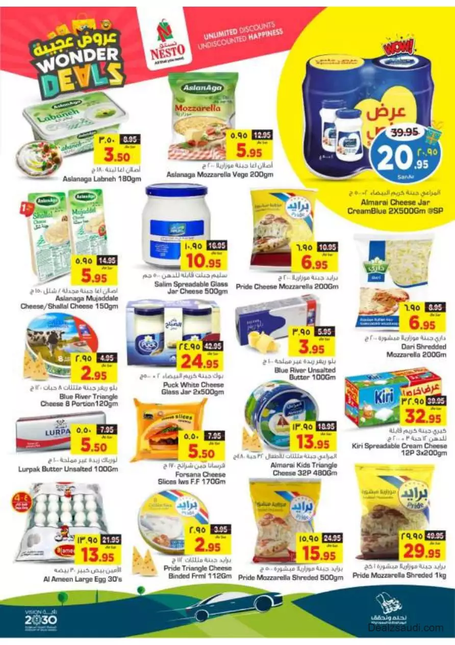 amazing offers september 6 - nesto riyadh & buraidah & al-kharj