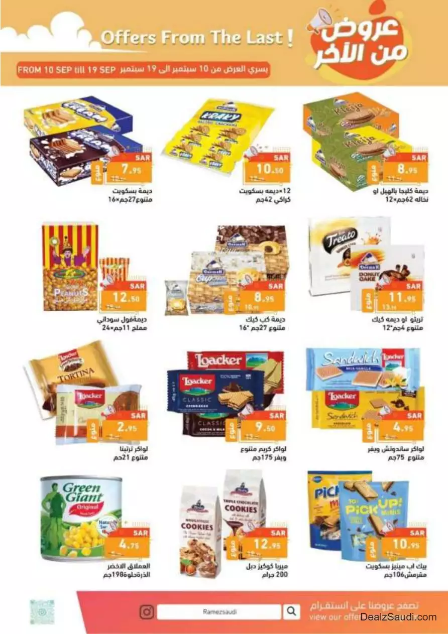 offers from the 10th of september - ramez