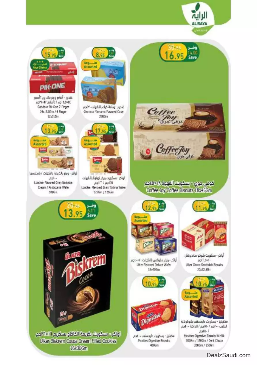 savings offers 13 september - al-raya
