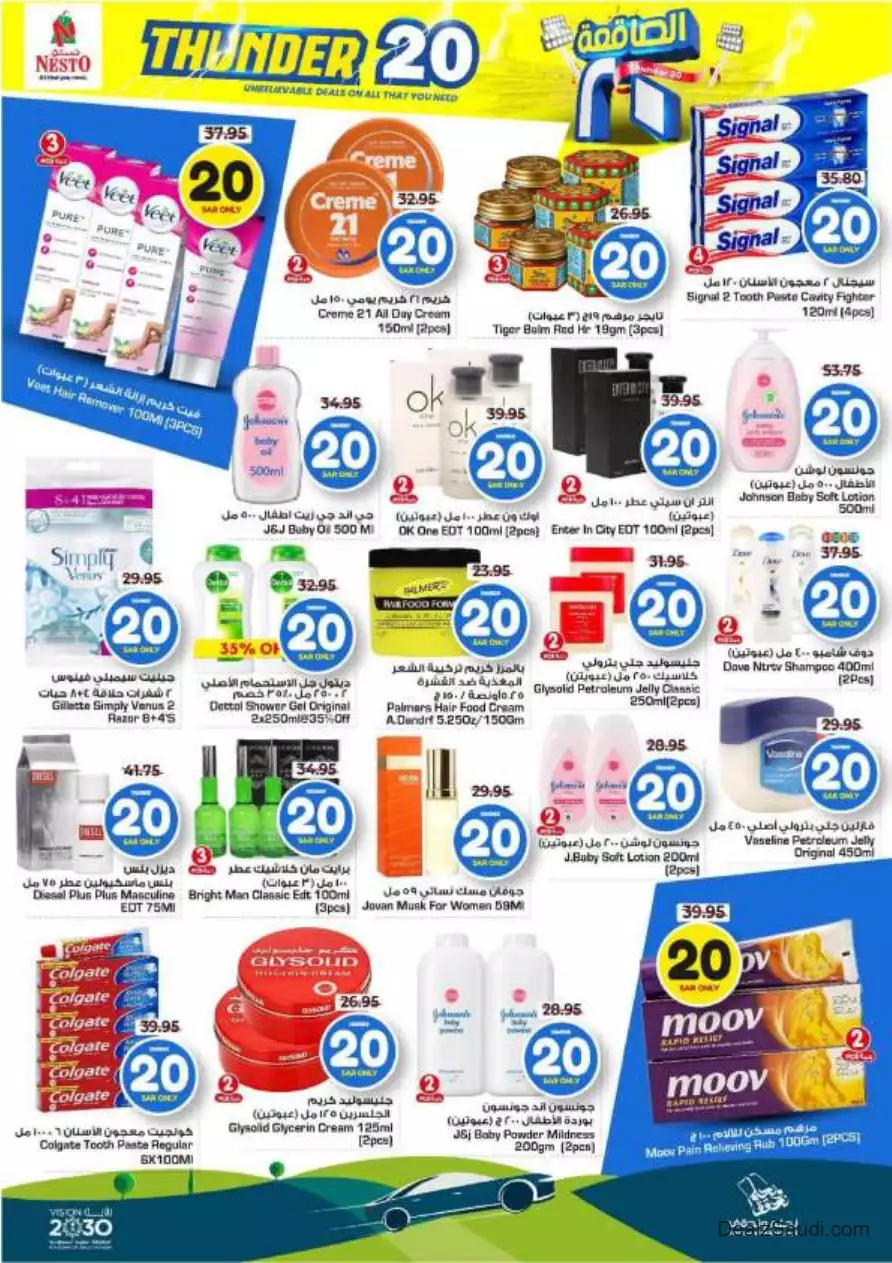 weekly offers 13 september - nesto villaggio mall