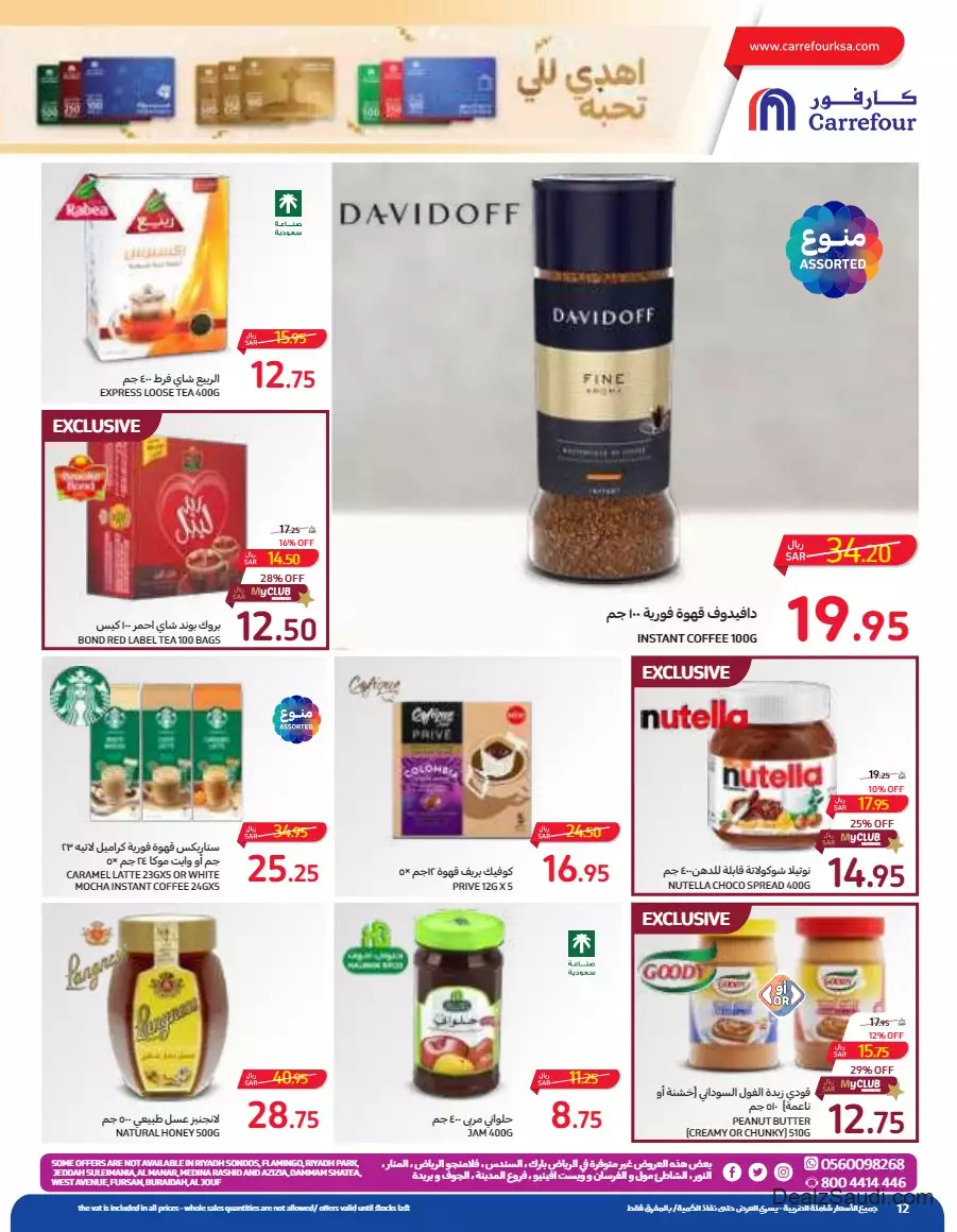 biggest savings week september 13 - carrefour