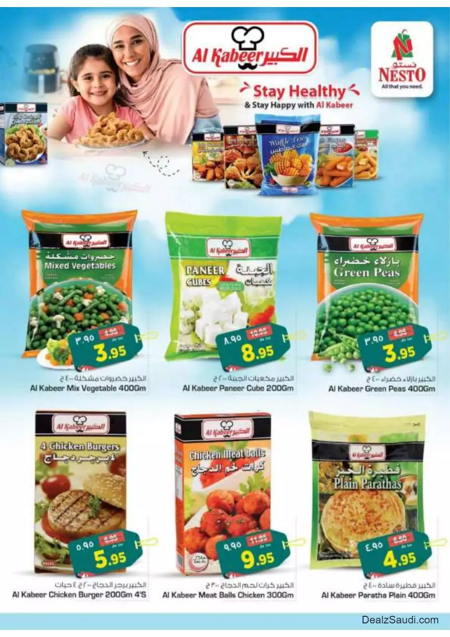 special offers september 20 - flagio mall