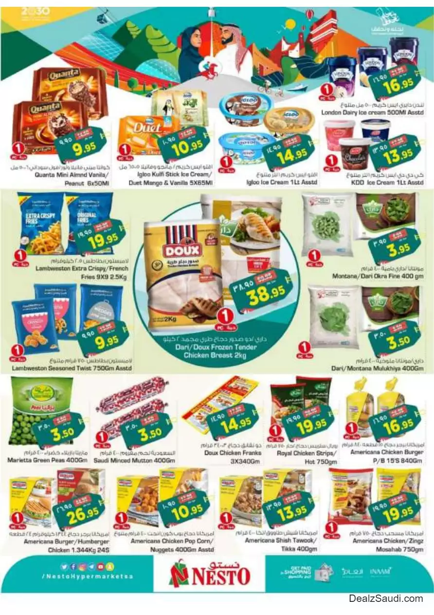 special offers september 20 - nesto dammam