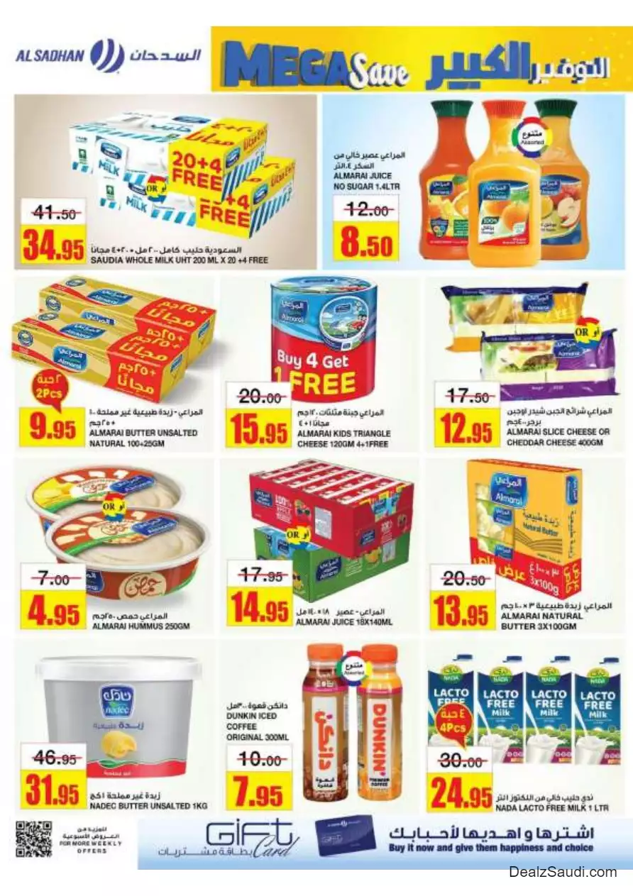 great savings september 27 - al-sadhan