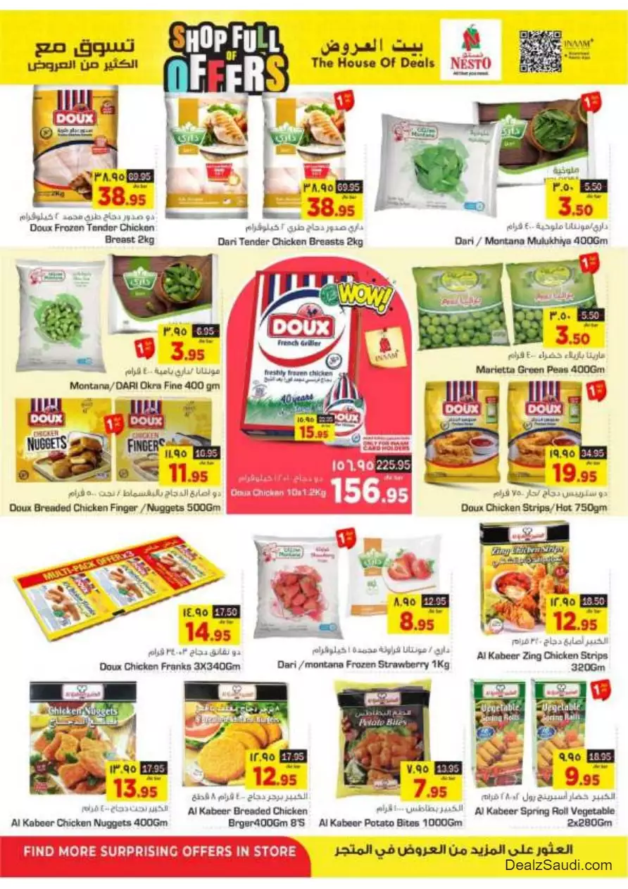 shop with lots of offers october 4 - nesto dammam