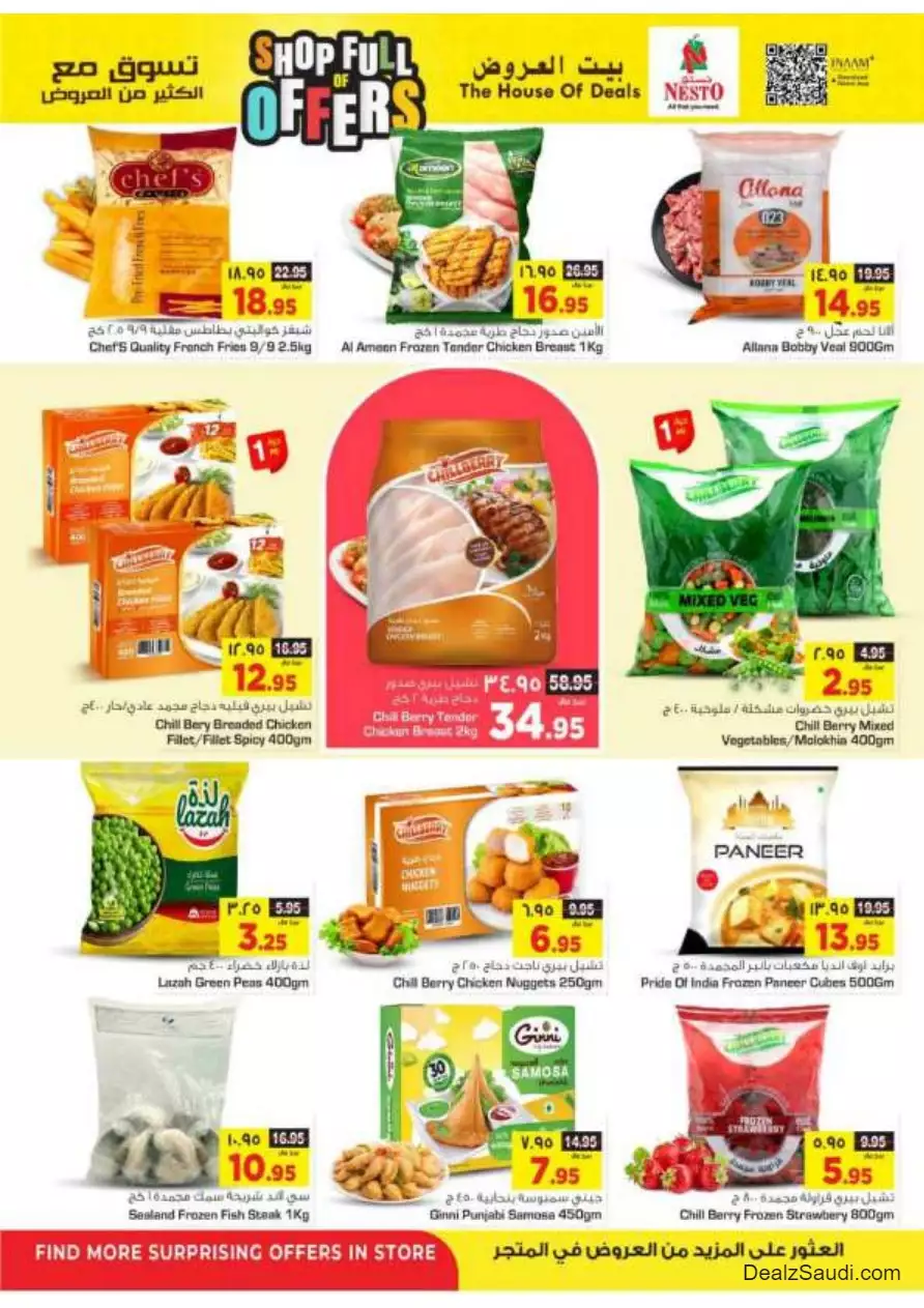 shop with lots of offers october 4 - nesto riyadh & buraidah & al-kharj