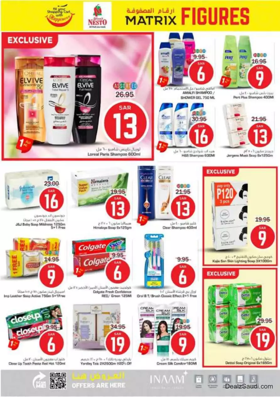 matrix numbers 11 october - villaggio mall