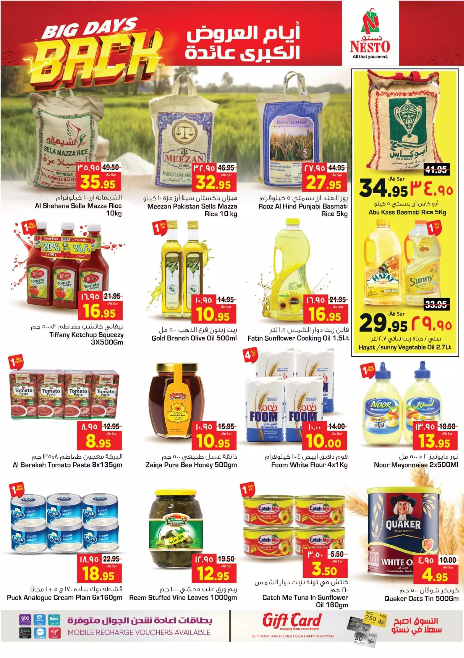 special offers september 27 - manuel market riyadh