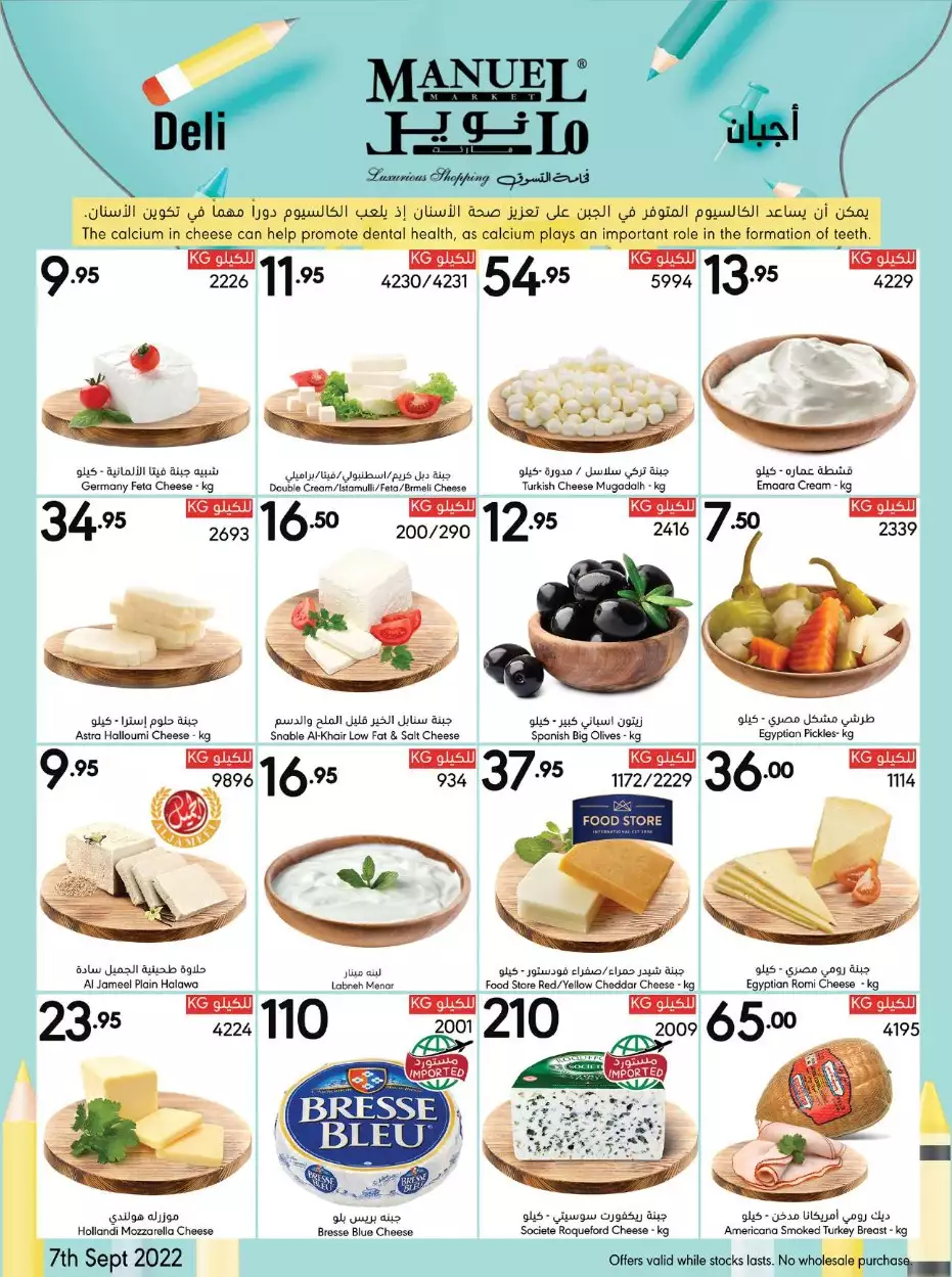 fresh shopping offers october 1 - lulu riyadh