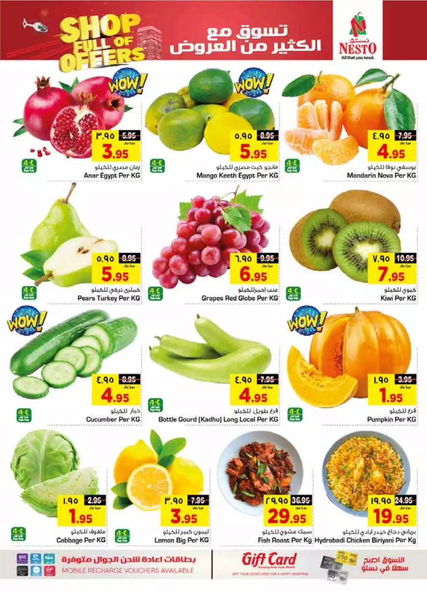 fresh offers october 1st - nesto riyadh & buraidah & al-kharj