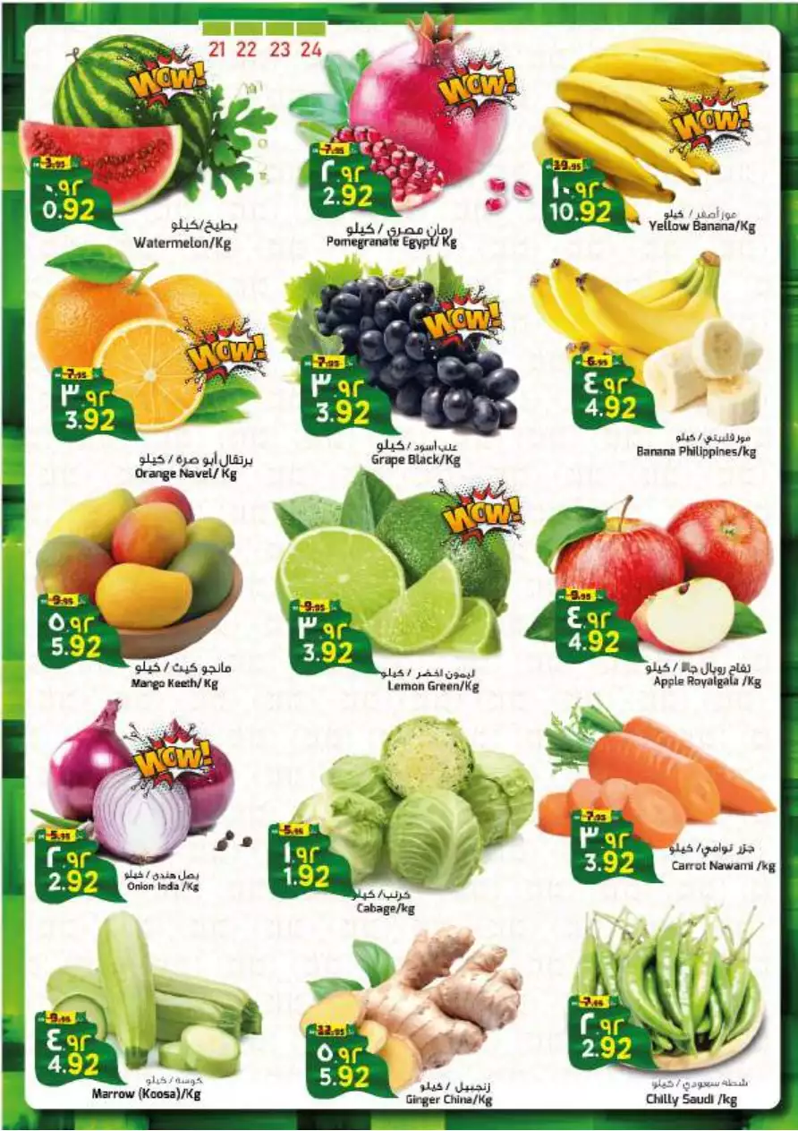 shop with lots of offers october 4 - nesto riyadh & buraidah & al-kharj