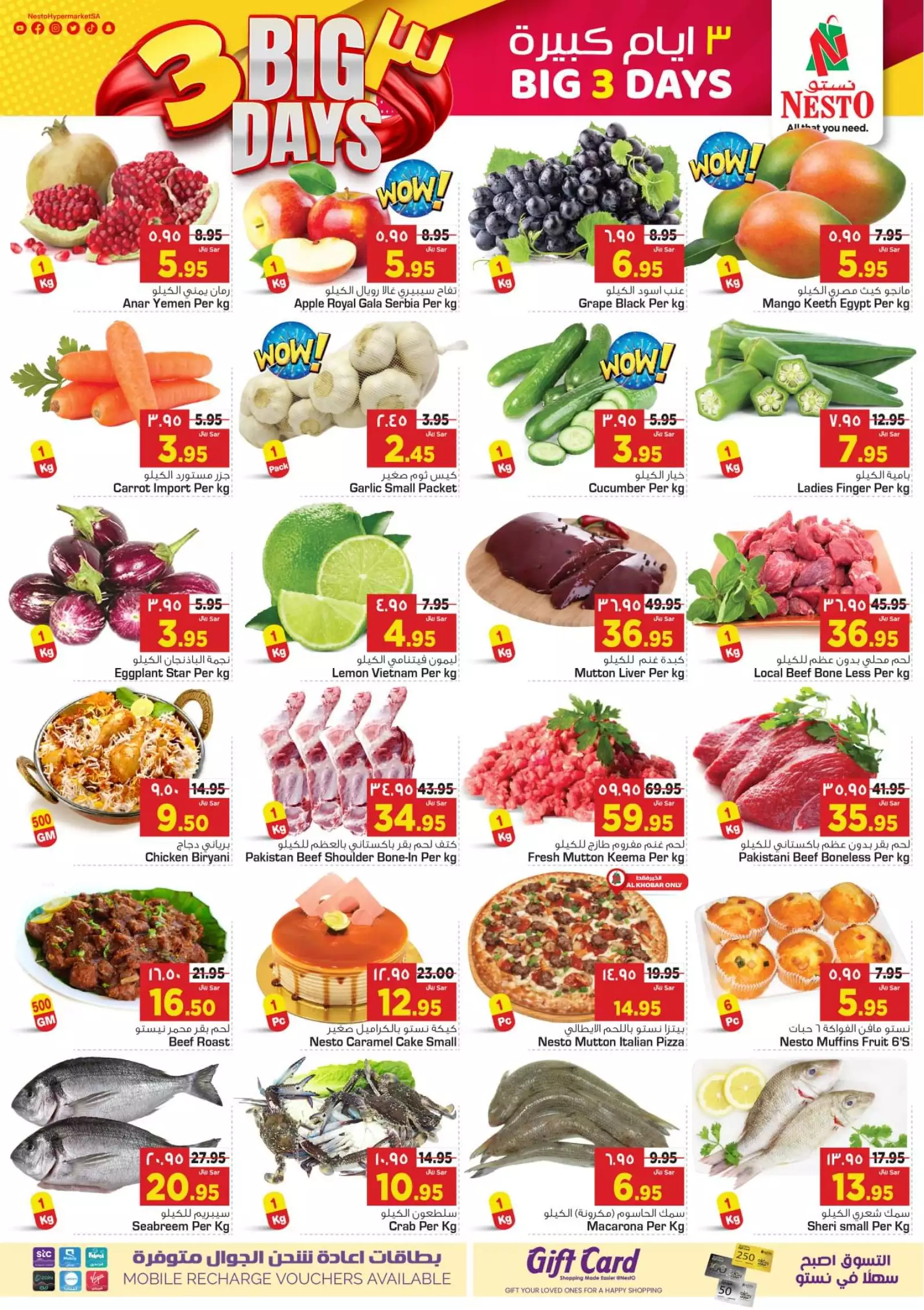 fresh offers october 8 - nesto shaqra & ar rass & majmaah