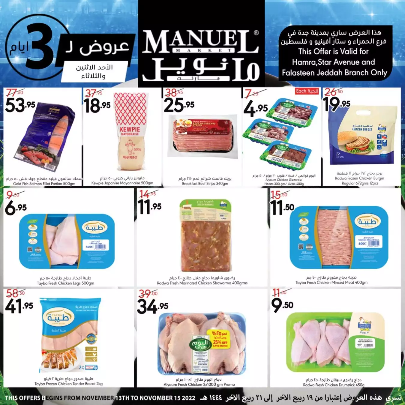 lowest prices october 11 - spar