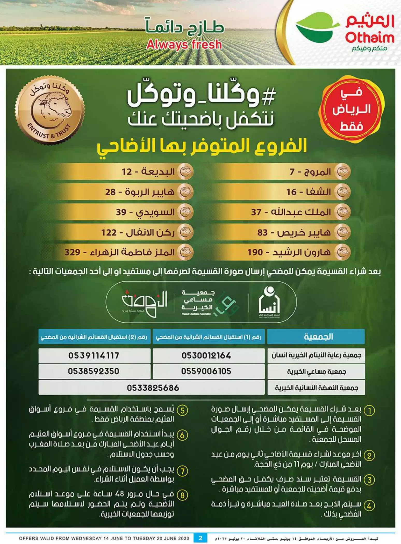 11687098601