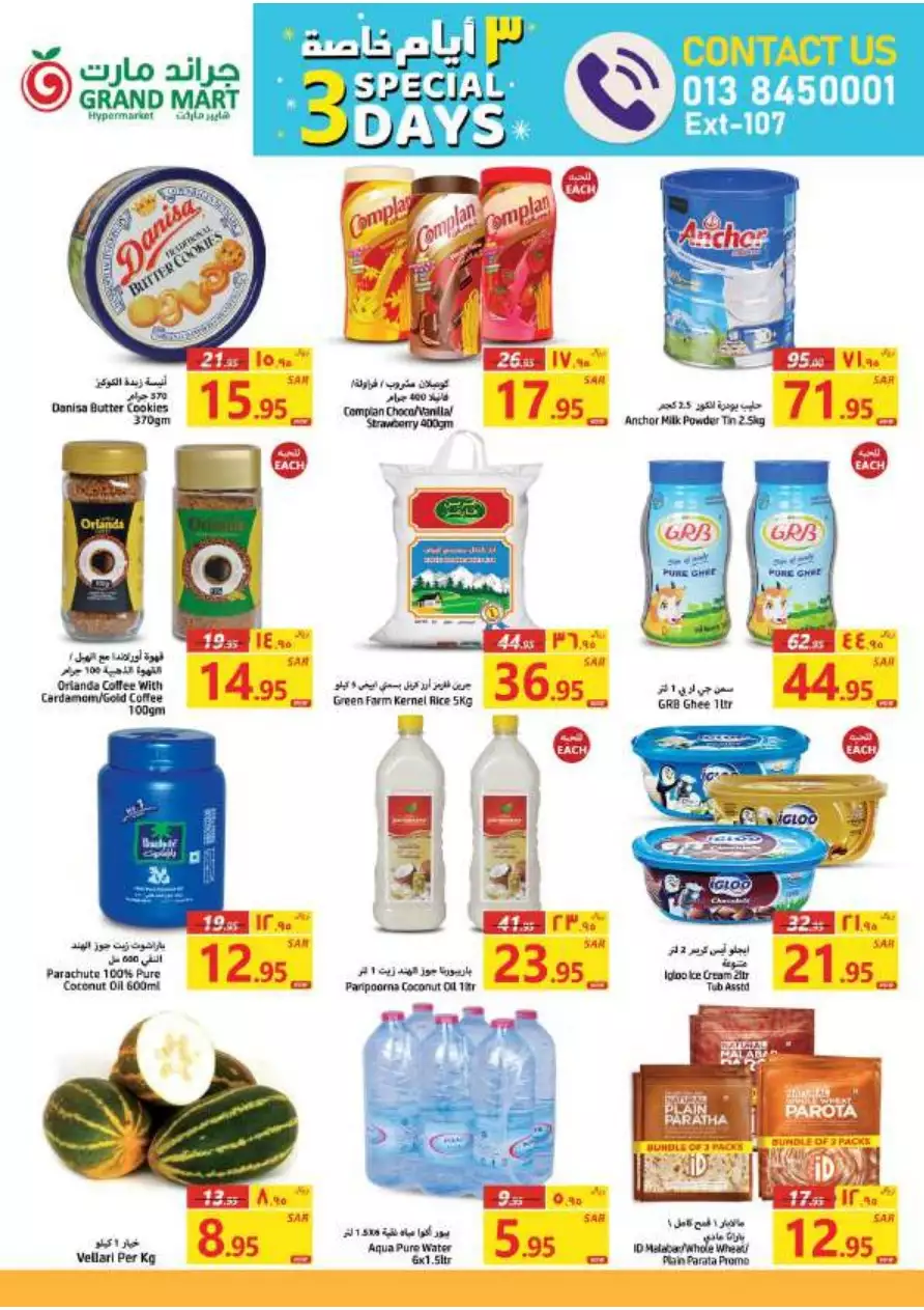great discounts 1 november - grand mart