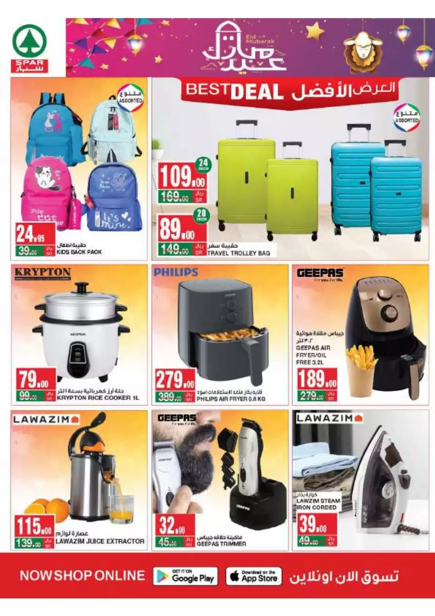 electronics festival 1 november - the city