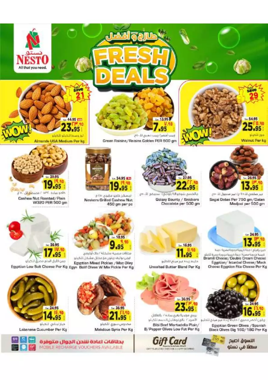 fresh and best 28 june - nesto riyadh