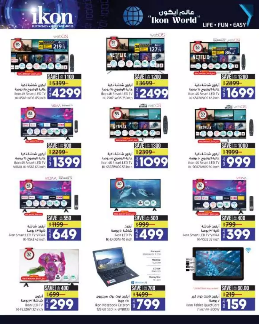 11689676039