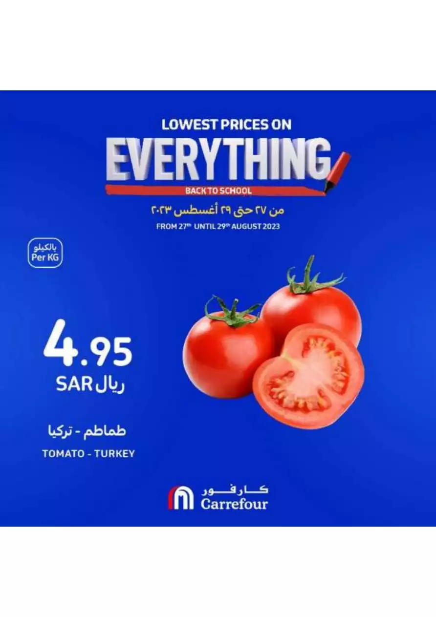 the return to school on august 27 - carrefour